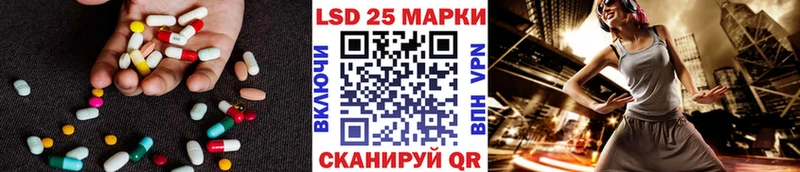 KRAKEN вход  Ишим  ЛСД экстази ecstasy  нарко площадка клад  цены наркотик 