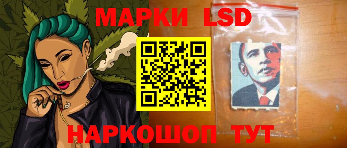 Ишим  Лсд 25 экстази ecstasy  ЛСД экстази ecstasy  Вход с VPN 