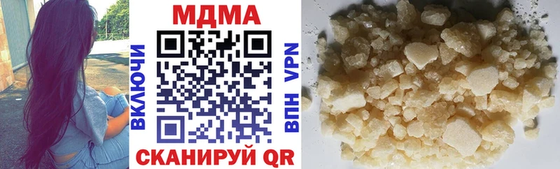 MDMA молли  Ишим 