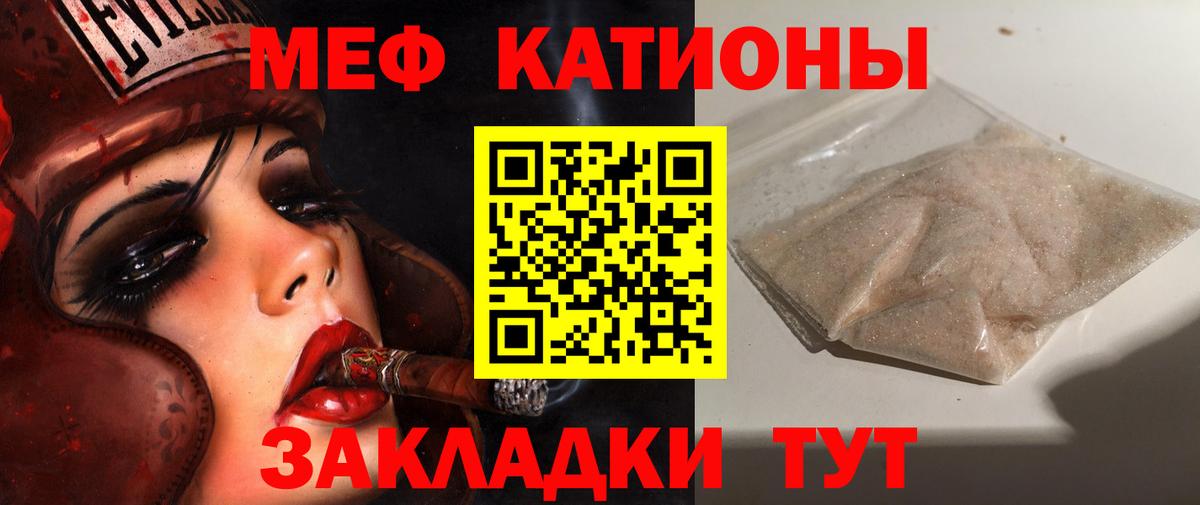 Ишим  МЕФ  Вход с VPN  Мефедрон 4 MMC 