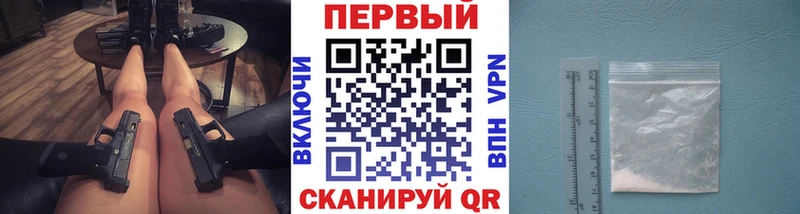 Метамфетамин Methamphetamine цены Ишим