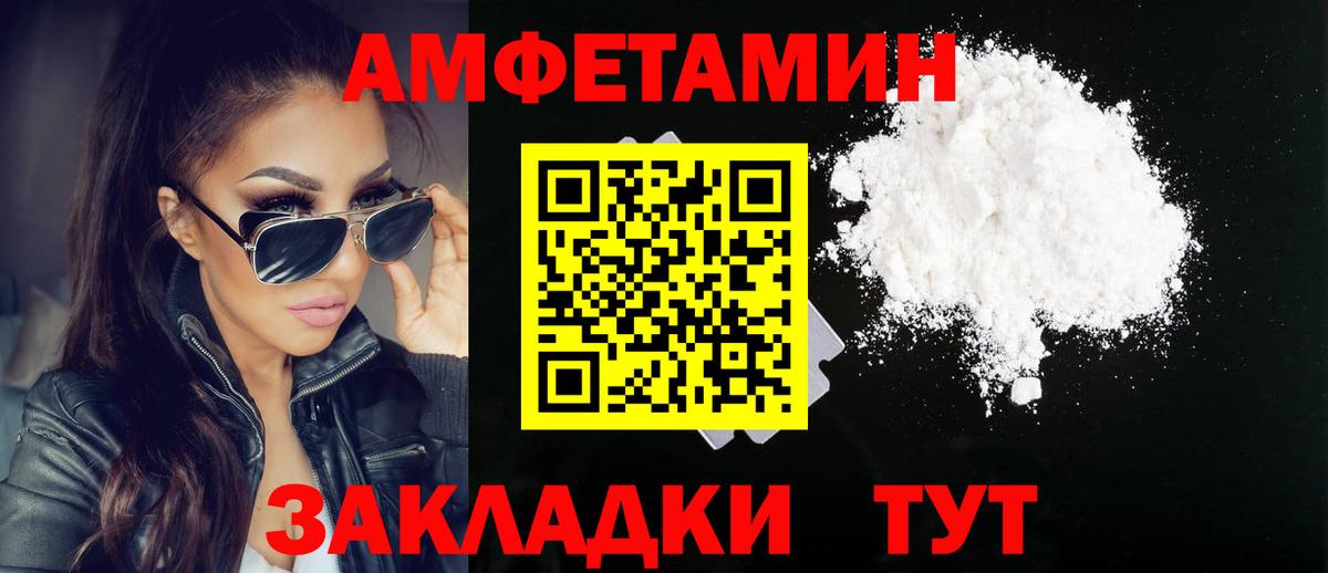 Метамфетамин мет  Вход с VPN  Ишим 