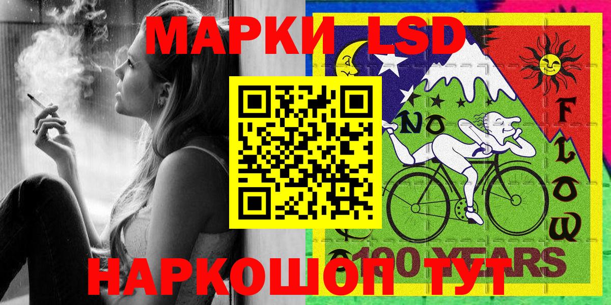 Наркотические марки 1,5мг  Вход с VPN  Наркотические марки  Ишим 