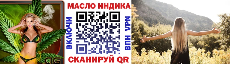 купить наркоту  Ишим  Дистиллят ТГК вейп с тгк 