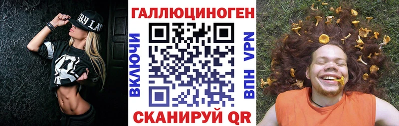 купить наркоту  Ишим  Галлюциногенные грибы мухоморы 