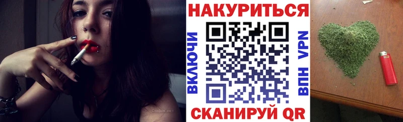 Бошки марихуана тримм купить сайты Ишим