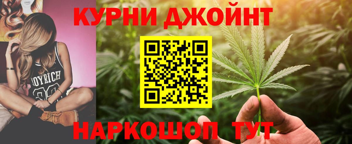 Ишим  Марихуана марихуана  Вход с VPN  Конопля конопля  Бошки Шишки OG Kush 