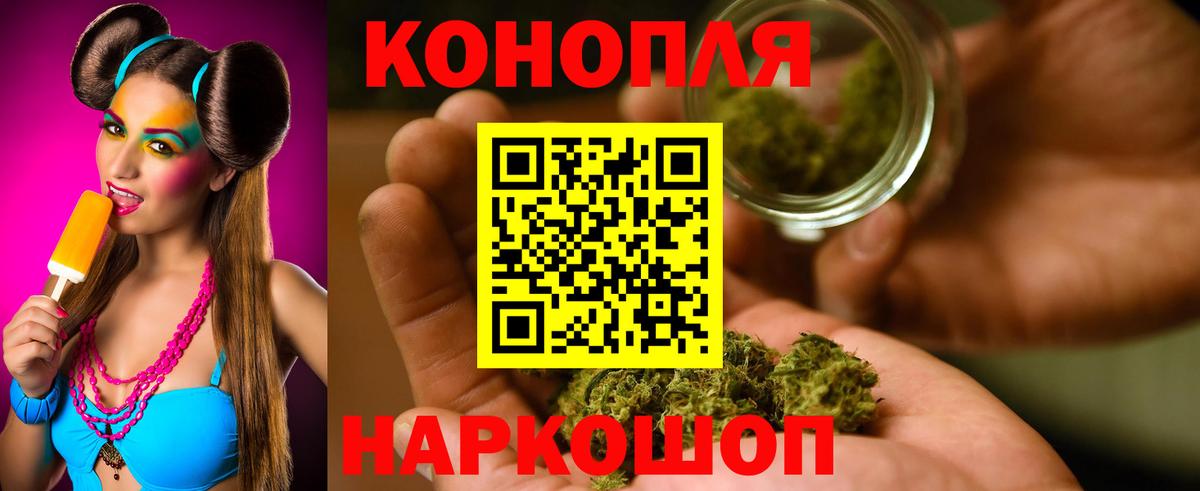 Конопля VHQ Ишим